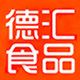 德汇食品 店铺LOGO