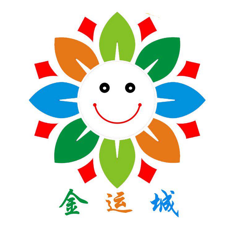 金运城商贸有限公司
