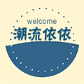 潮流依依1996 店铺LOGO