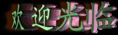 中国华工起重机械制造