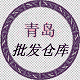 温和小姐饰品
