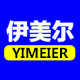 伊美尔五金