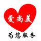 爱尚美饰品 耳圈