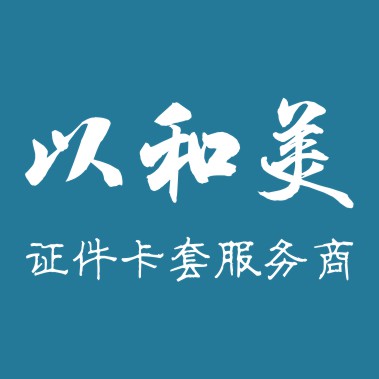 以和美旗舰店