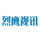 烈鹰视讯旗舰店