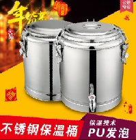 鑫博酒店用品