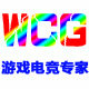 WCG电竞外设一店