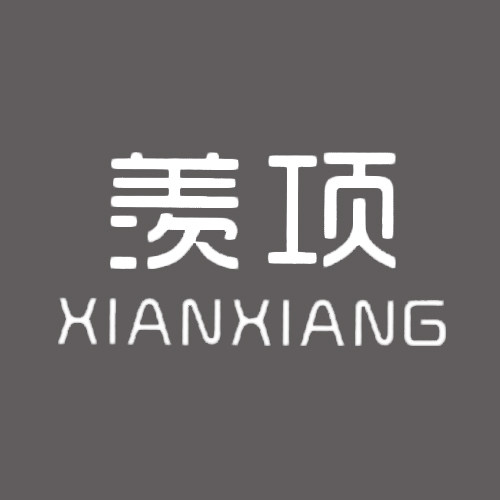 羡项旗舰店 店铺LOGO