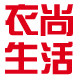衣尚生活大码女裤