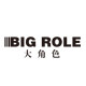 大角色旗舰店
