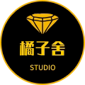 橘子舍STUDIO