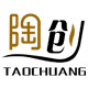 陶创旗舰店