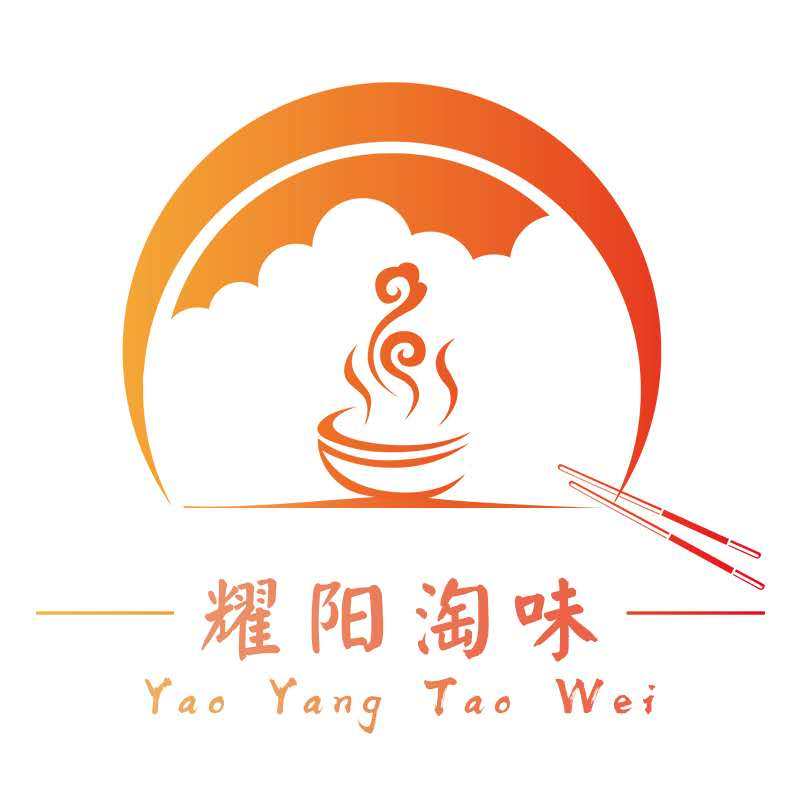 耀阳淘味