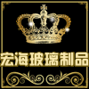 宏海工艺