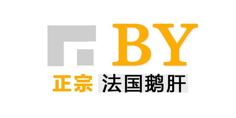 法国鹅肝酱