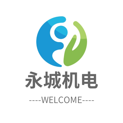 深圳永诚机电