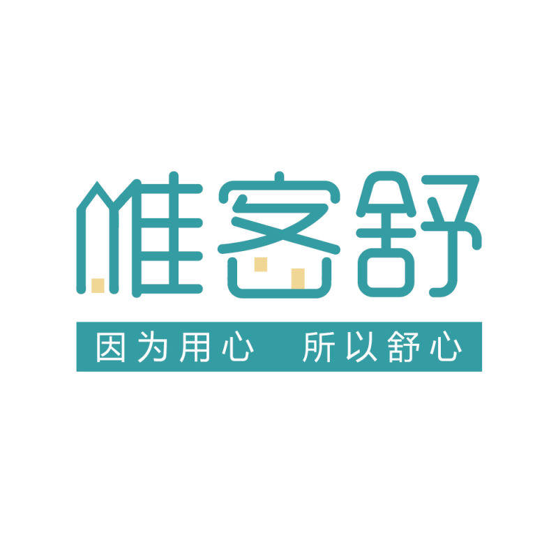 唯客舒酒店用品官方店