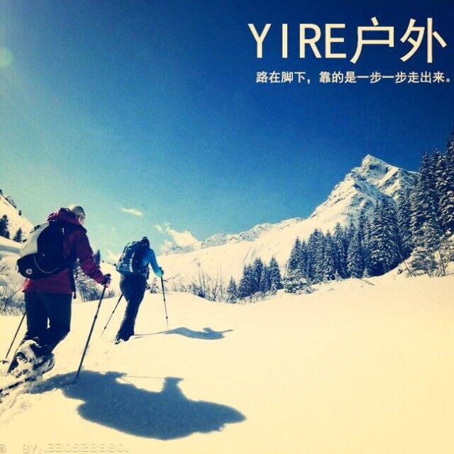 YIREN户外小昔渔具店