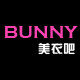 许儿女装批发店