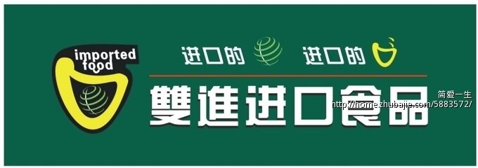 两棵木家居生活馆