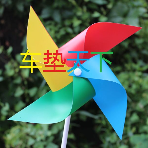 实惠车品店