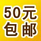 双胜办公用品