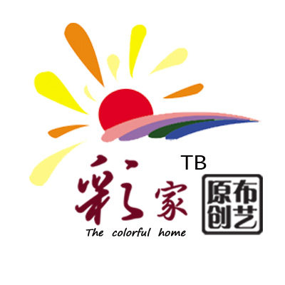 彩家 布艺