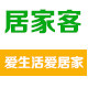 居家客日用百货商城
