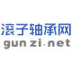 滚子轴承网