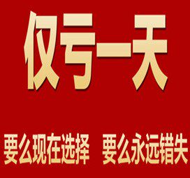五谷直销店