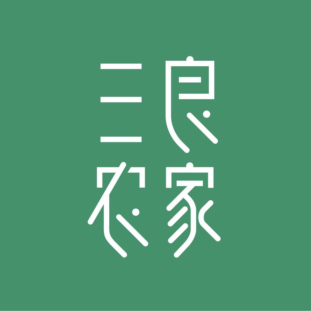 三良农家 店铺LOGO