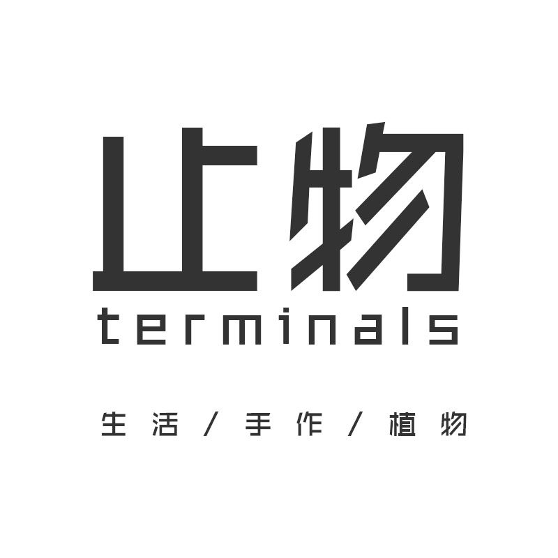 止物花园