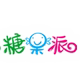 糖果派内衣