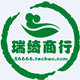 瑞绮商行 店铺LOGO