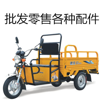 0516配件商行 店铺LOGO