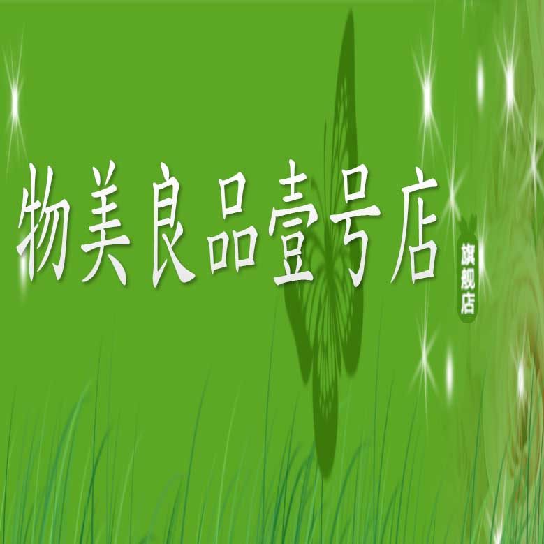 物美良品壹号店