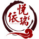 悦依瑞旗舰店