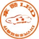 车酷LED灯饰
