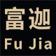 富迦办公专营店