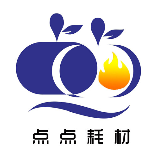 点点再生耗材