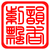 砂陶阁紫砂工作室