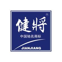 淘乐名品内衣