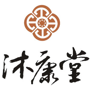 沐康堂