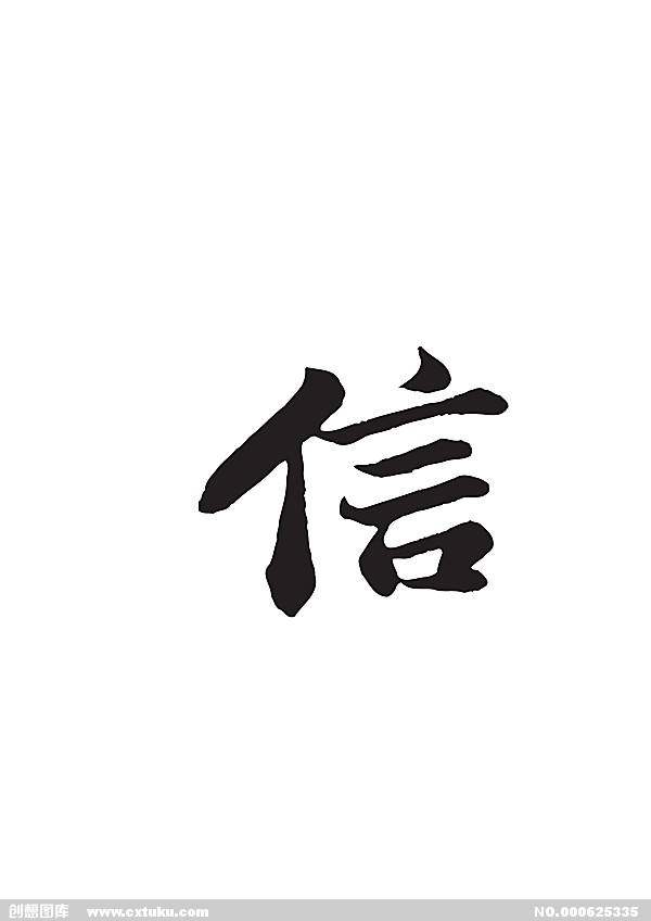 沭阳县春旺隆园艺苗木场