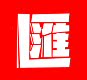 鍵設匯 店铺LOGO
