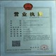 互动体育用品有限公司