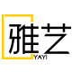 雅艺家居装饰画