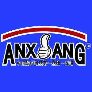 安翔防护用品品牌店