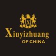 秀衣庄 店铺LOGO