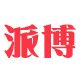 浔雅轩派博专卖店